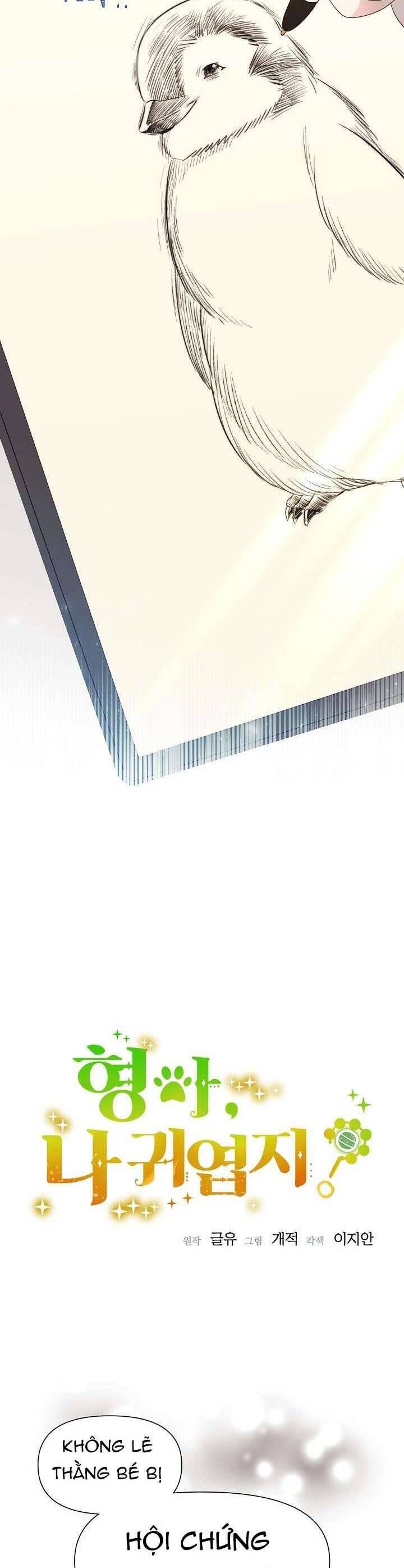Anh Ơi, Em Có Dễ Thương Không? Chapter 12 - 4