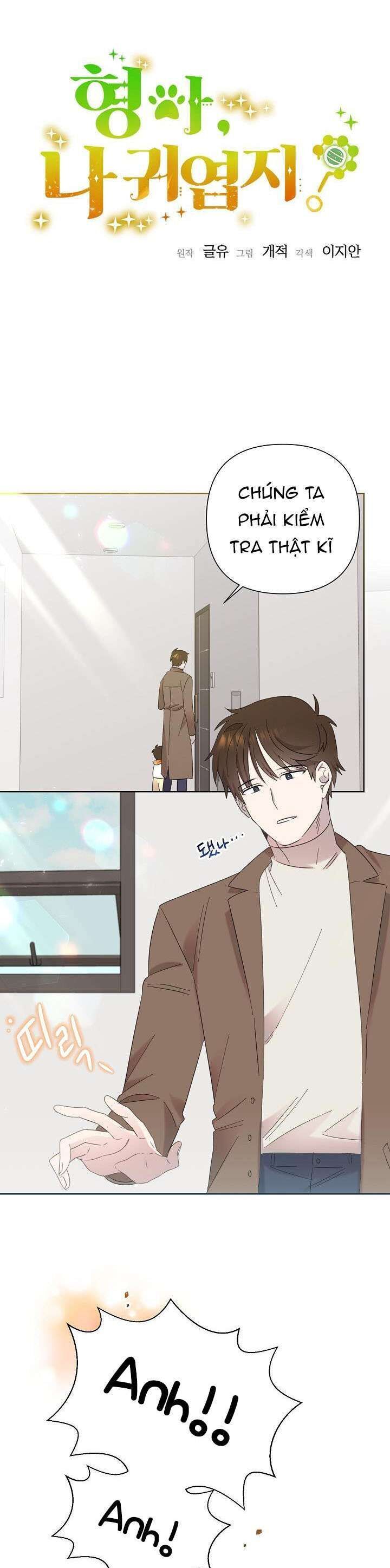 Anh Ơi, Em Có Dễ Thương Không? Chapter 13 - 5