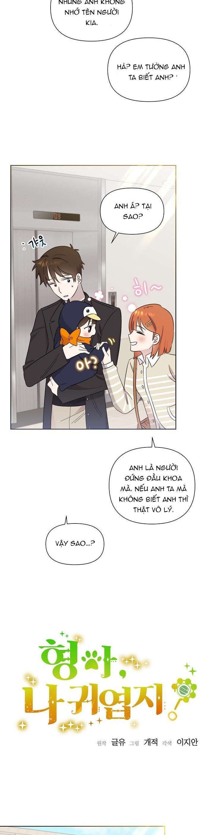 Anh Ơi, Em Có Dễ Thương Không? Chapter 16 - 4