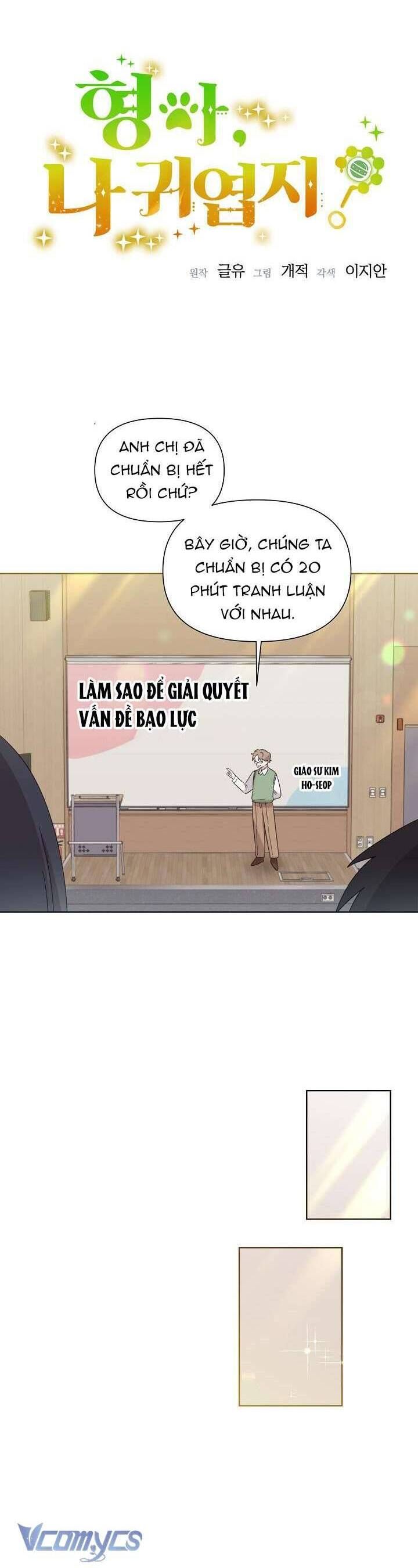 Anh Ơi, Em Có Dễ Thương Không? Chapter 17 - 6