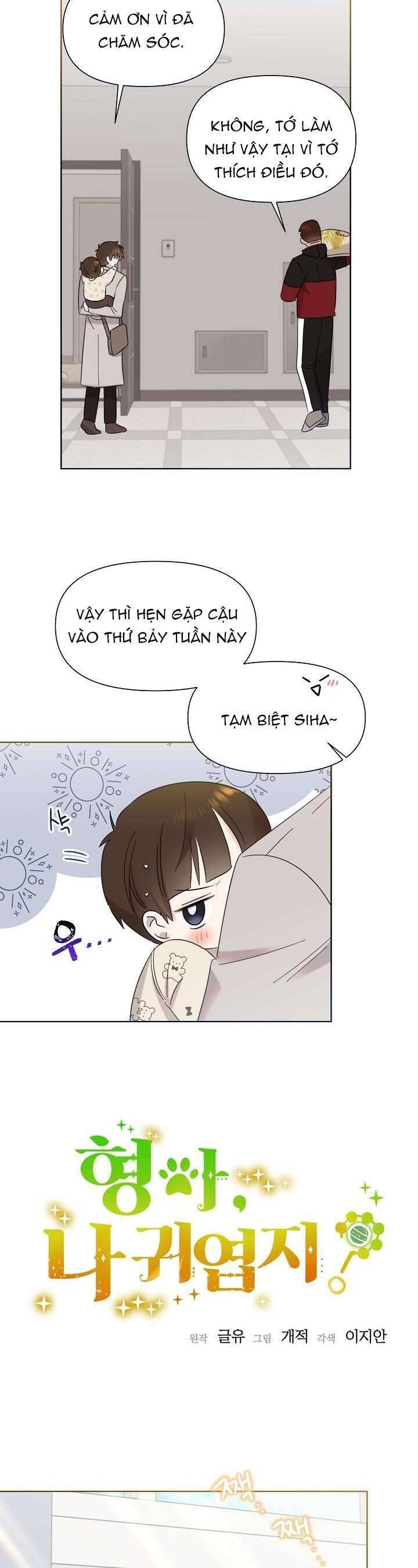 Anh Ơi, Em Có Dễ Thương Không? Chapter 18 - 9