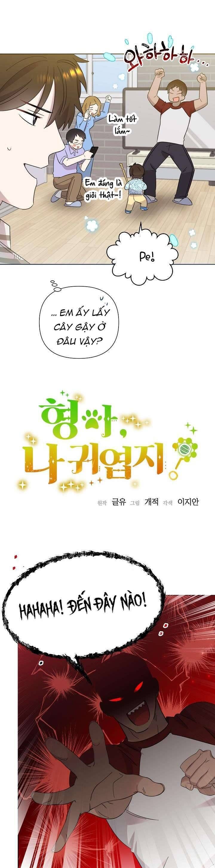 Anh Ơi, Em Có Dễ Thương Không? Chapter 19 - 7