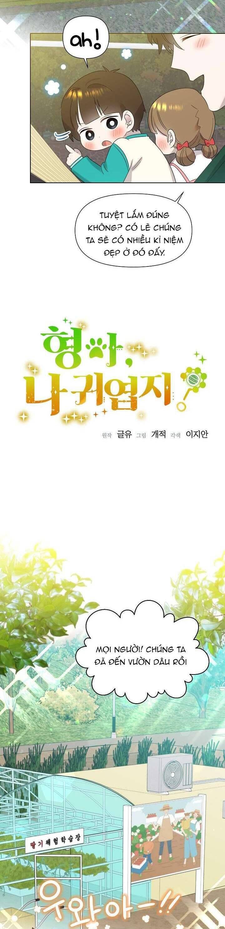 Anh Ơi, Em Có Dễ Thương Không? Chapter 20 - 17