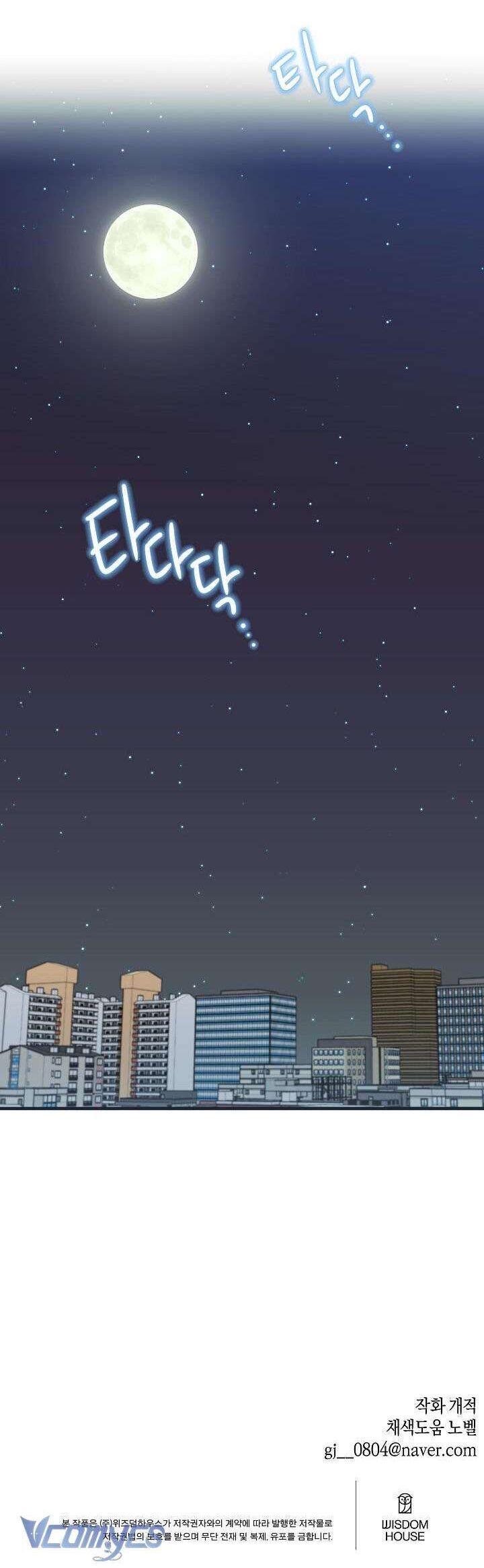 Anh Ơi, Em Có Dễ Thương Không? Chapter 21 - 36