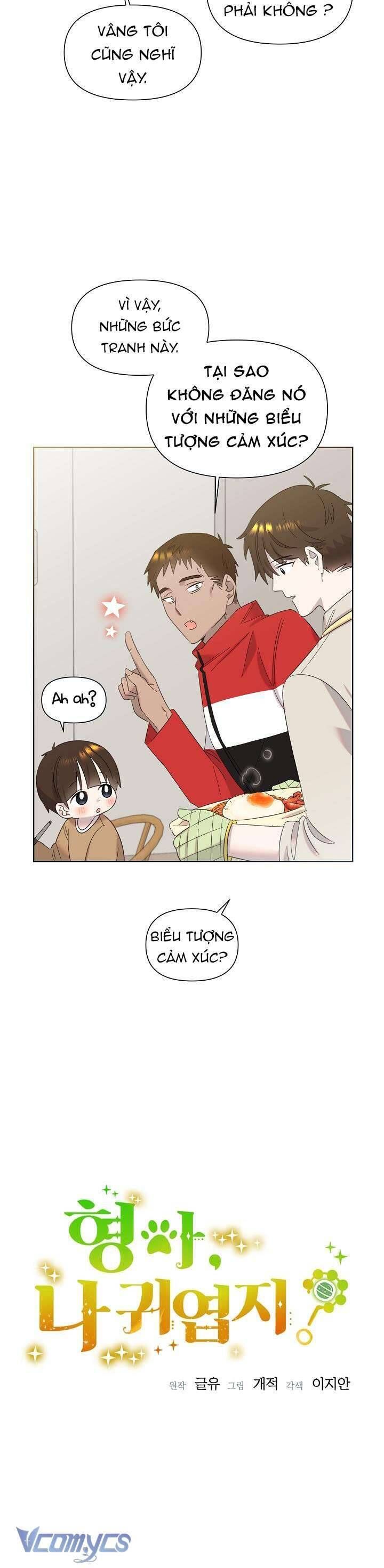 Anh Ơi, Em Có Dễ Thương Không? Chapter 22 - 10