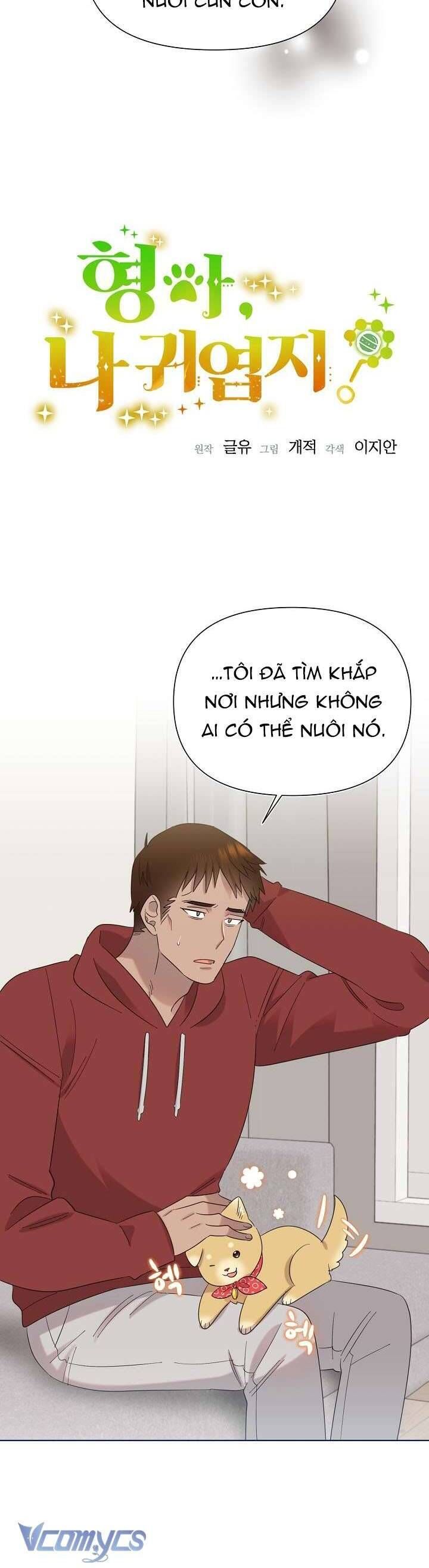 Anh Ơi, Em Có Dễ Thương Không? Chapter 23 - 14