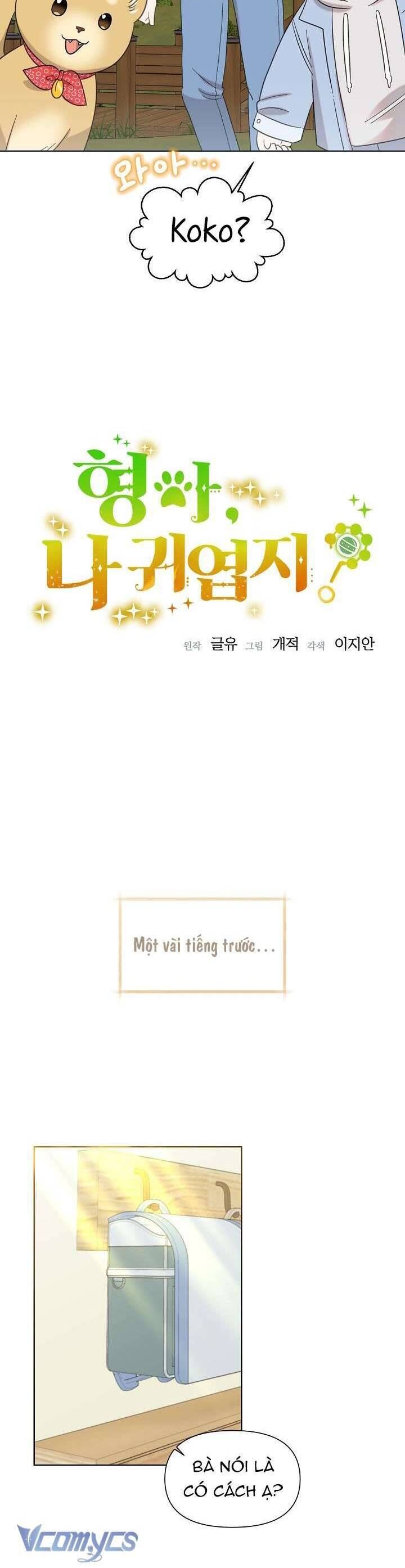 Anh Ơi, Em Có Dễ Thương Không? Chapter 24 - 6