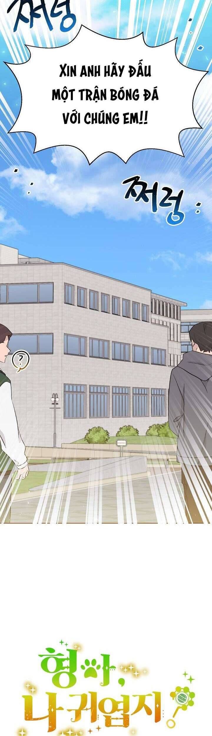 Anh Ơi, Em Có Dễ Thương Không? Chapter 26 - 9