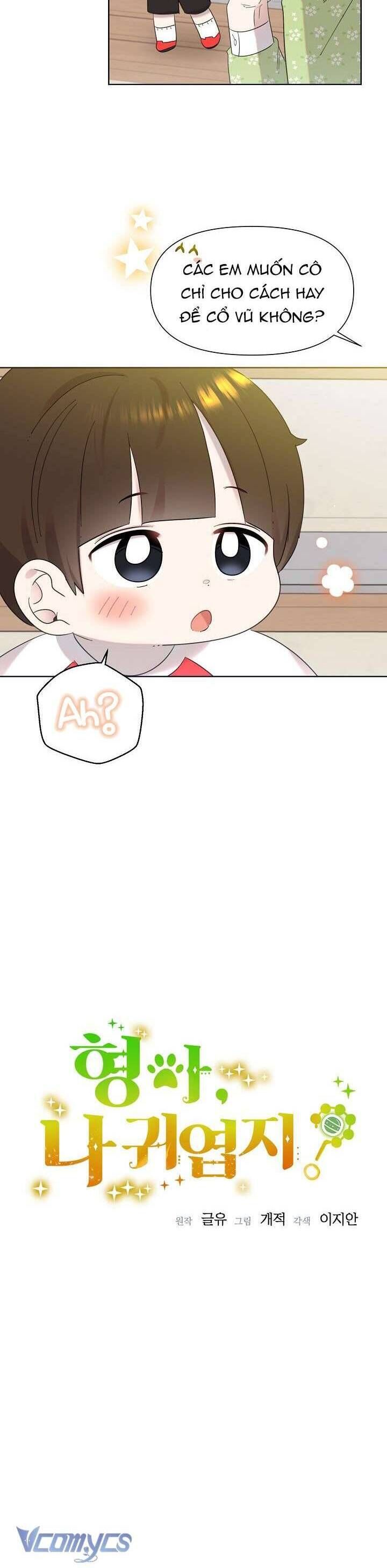 Anh Ơi, Em Có Dễ Thương Không? Chapter 27 - 14