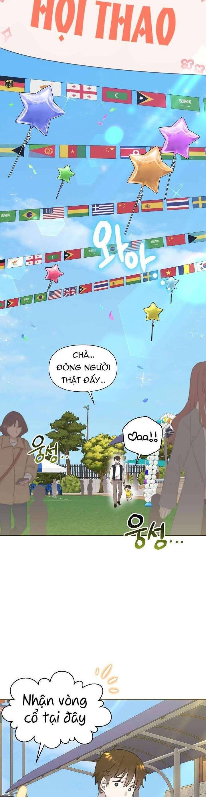 Anh Ơi, Em Có Dễ Thương Không? Chapter 28 - 21