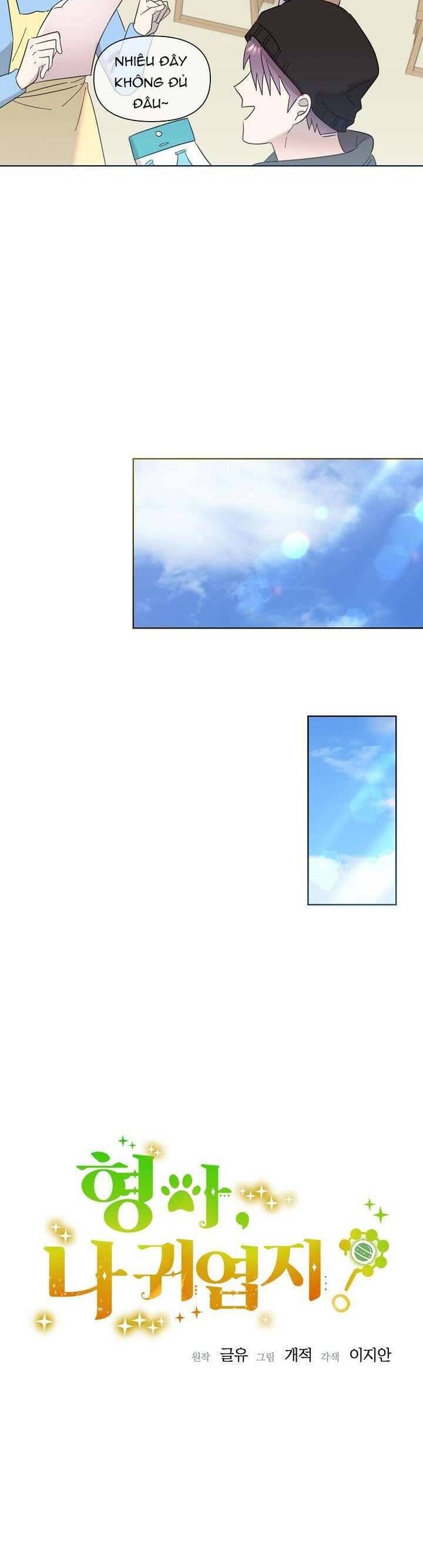 Anh Ơi, Em Có Dễ Thương Không? Chapter 28 - 9