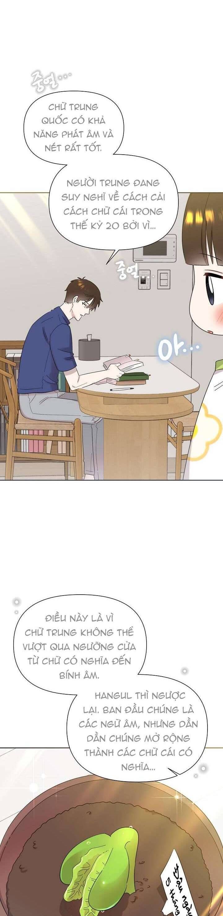 Anh Ơi, Em Có Dễ Thương Không? Chapter 32 - 5