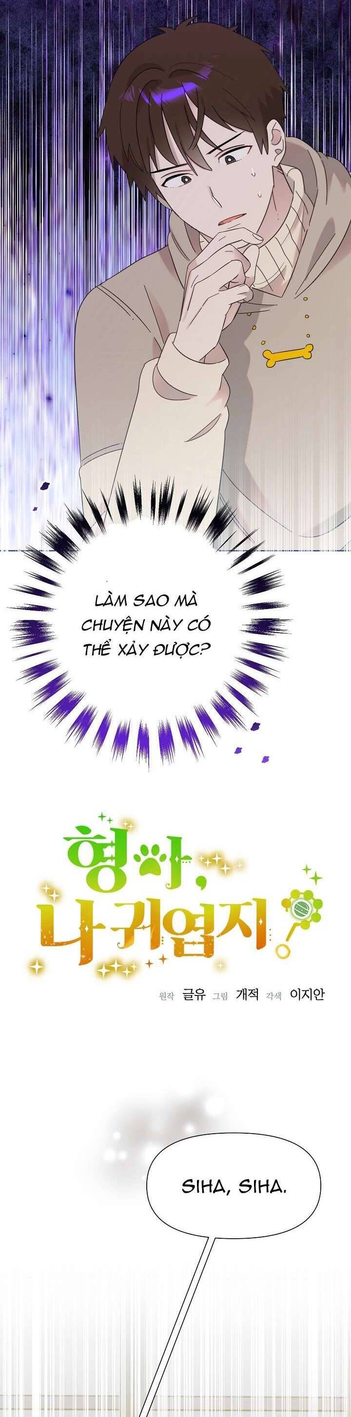 Anh Ơi, Em Có Dễ Thương Không? Chapter 35 - 11