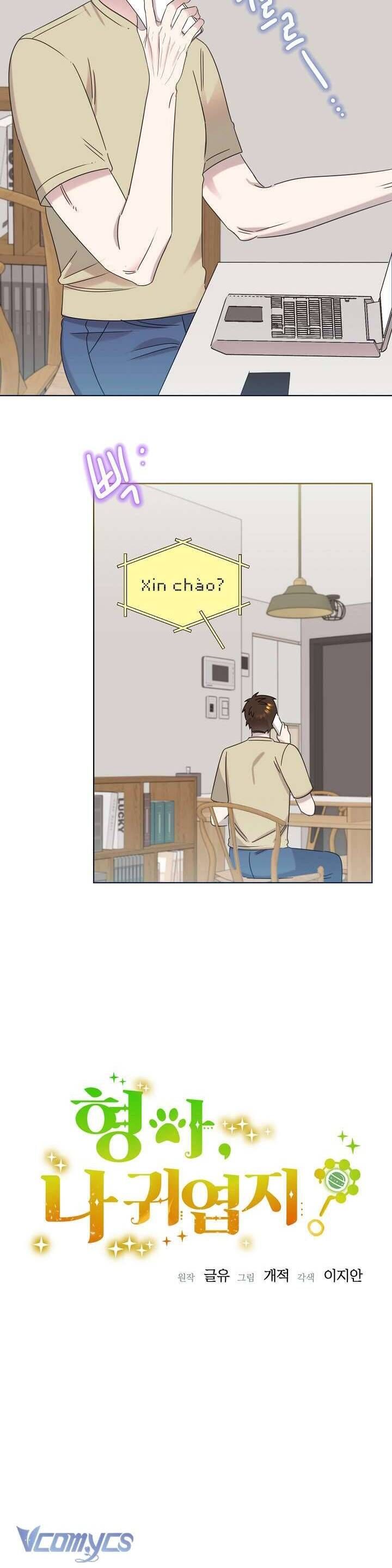 Anh Ơi, Em Có Dễ Thương Không? Chapter 37 - 9