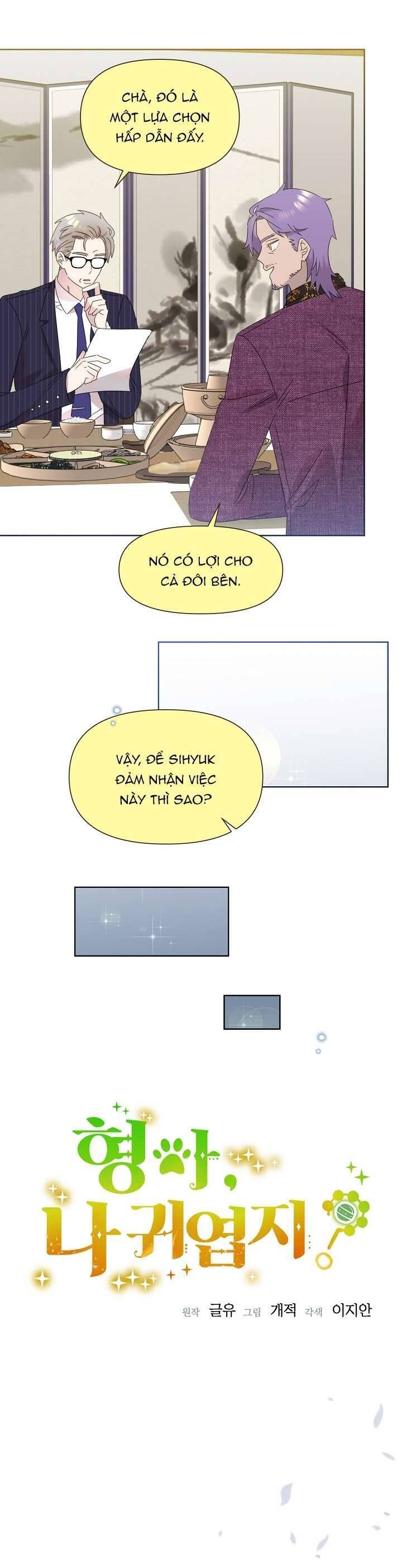 Anh Ơi, Em Có Dễ Thương Không? Chapter 39 - 6