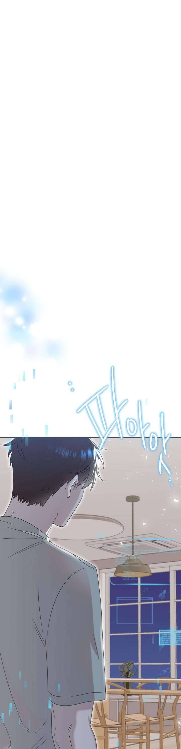 Anh Ơi, Em Có Dễ Thương Không? Chapter 4 - 3