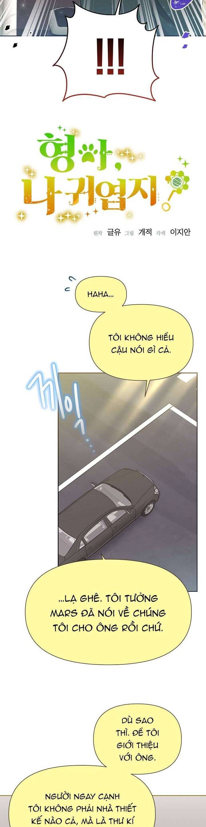 Anh Ơi, Em Có Dễ Thương Không? Chapter 42 - 18