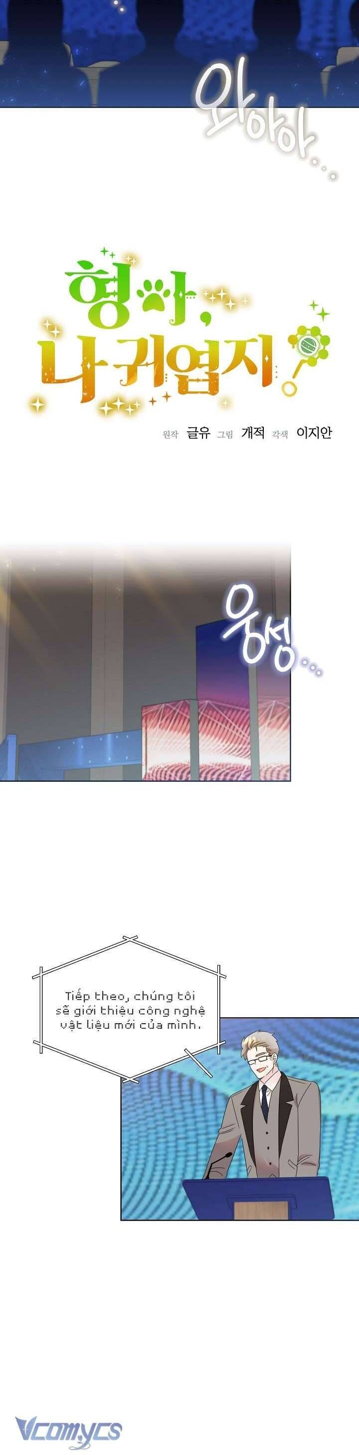 Anh Ơi, Em Có Dễ Thương Không? Chapter 43 - 5