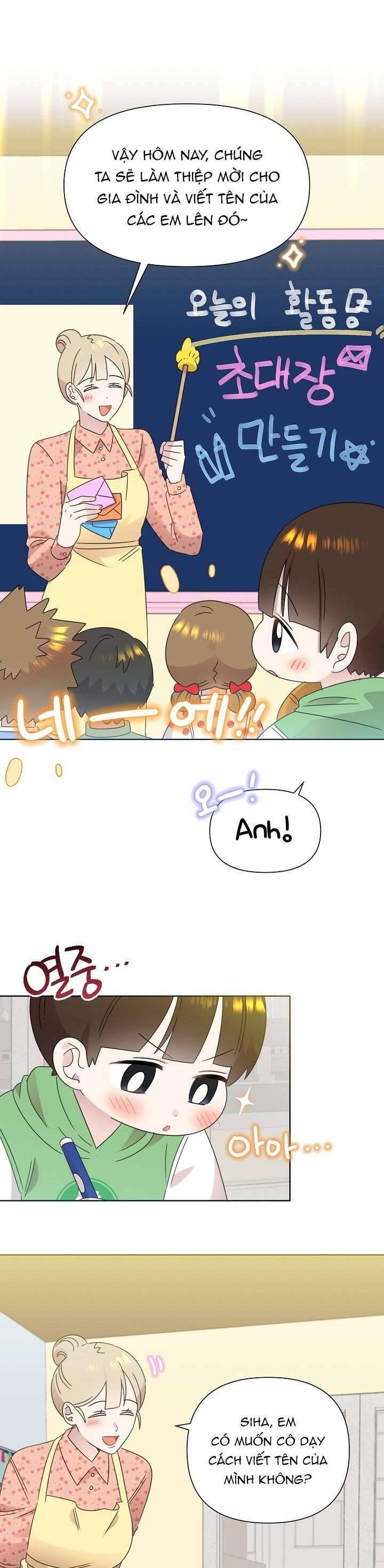 Anh Ơi, Em Có Dễ Thương Không? Chapter 44 - 18