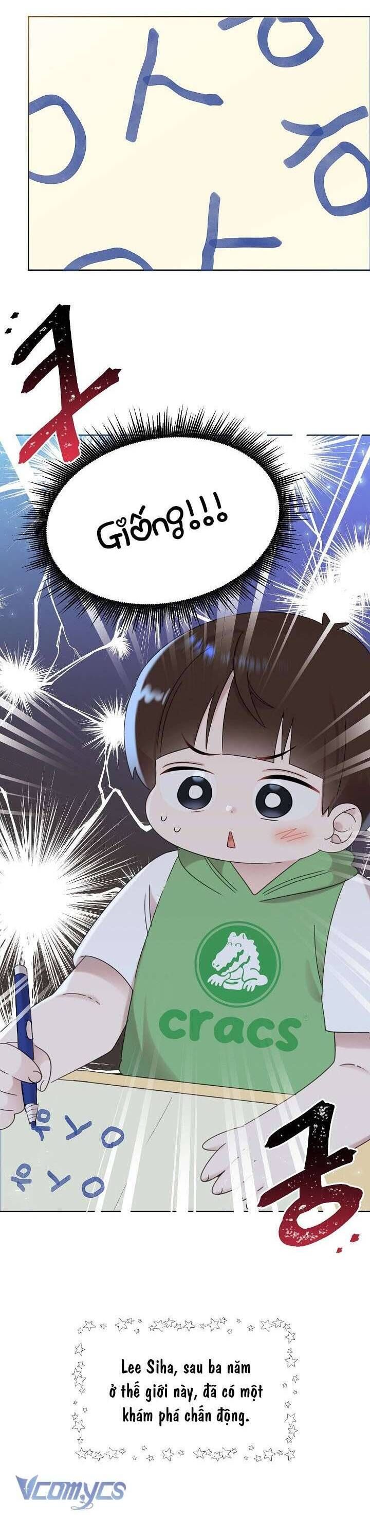 Anh Ơi, Em Có Dễ Thương Không? Chapter 44 - 21