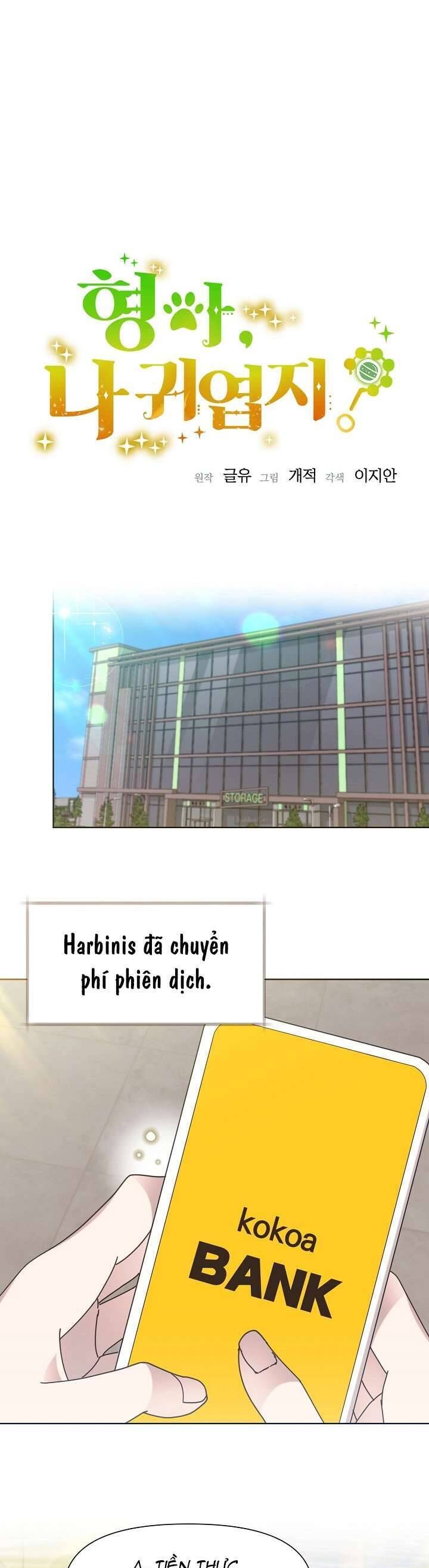 Anh Ơi, Em Có Dễ Thương Không? Chapter 44 - 6