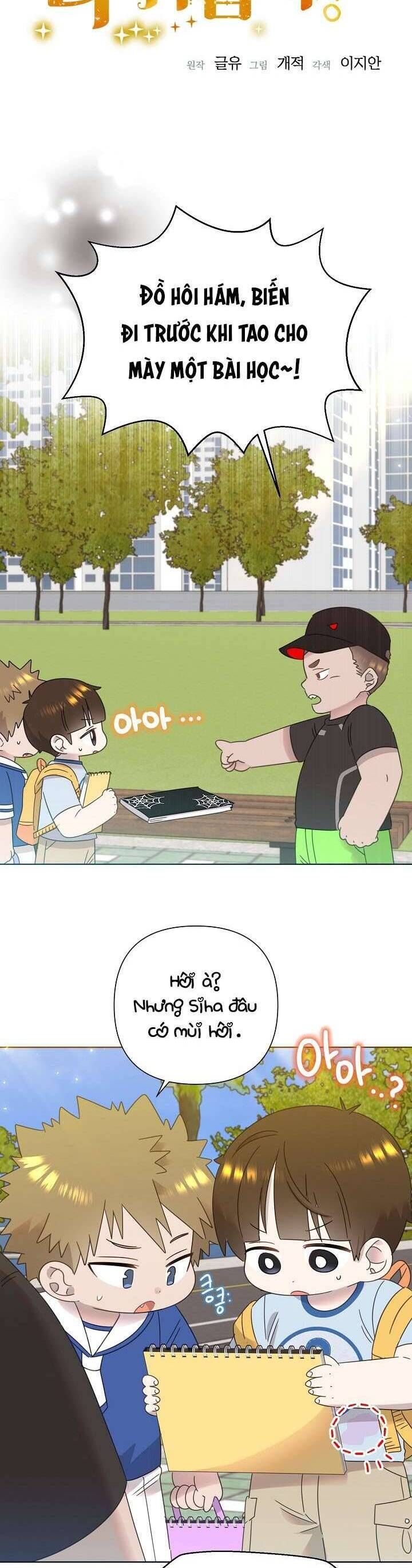 Anh Ơi, Em Có Dễ Thương Không? Chapter 46 - 3