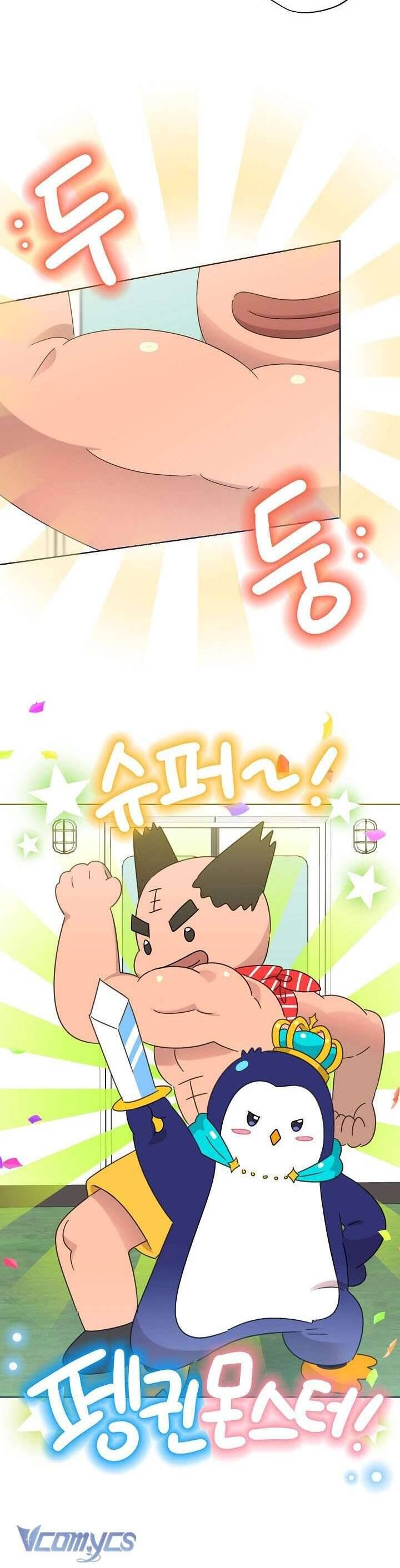 Anh Ơi, Em Có Dễ Thương Không? Chapter 46 - 27