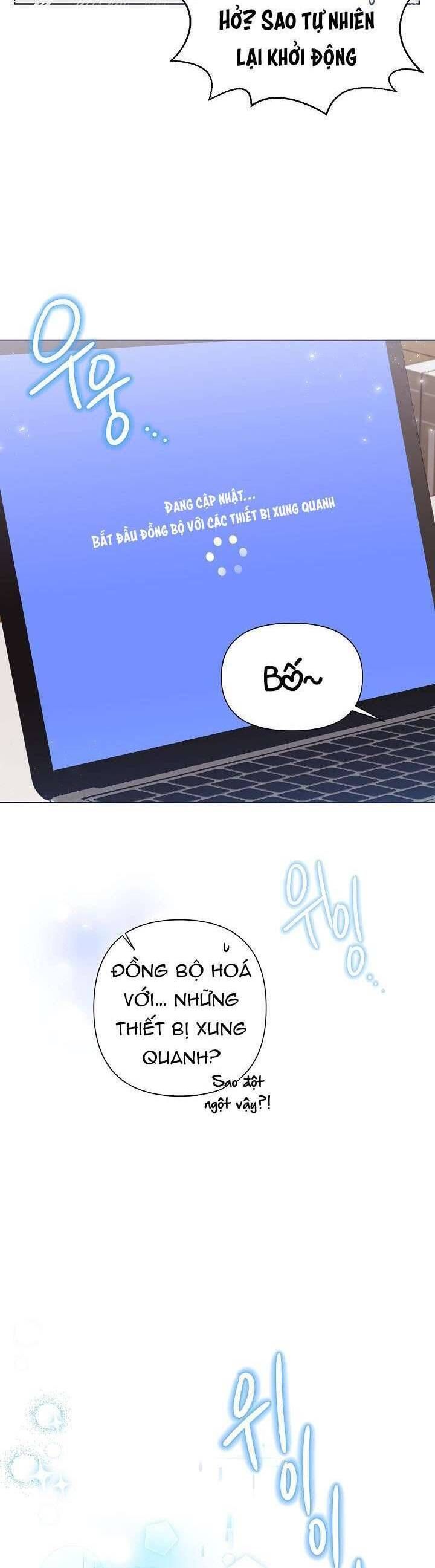 Anh Ơi, Em Có Dễ Thương Không? Chapter 5 - 12