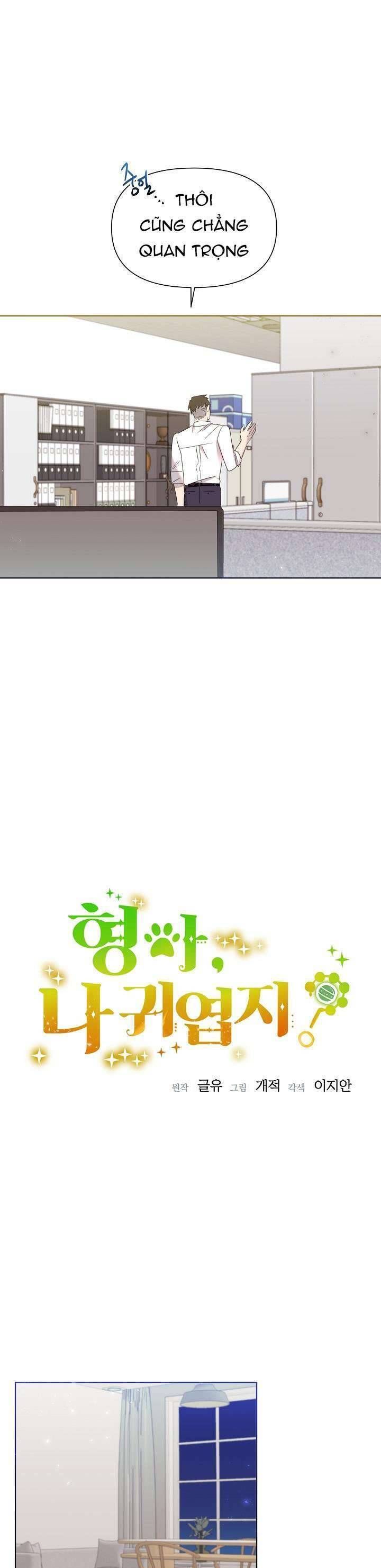 Anh Ơi, Em Có Dễ Thương Không? Chapter 5 - 7