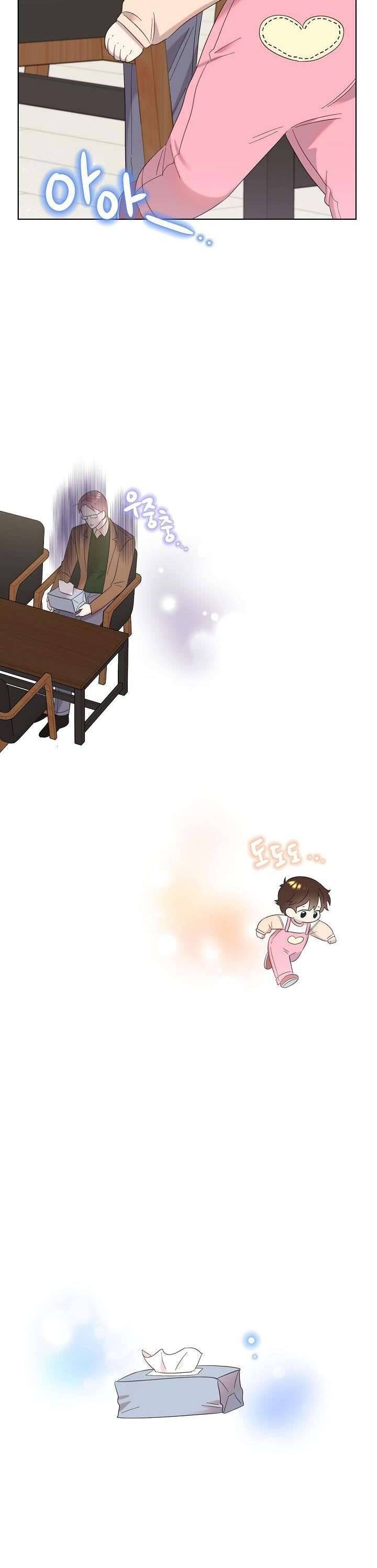 Anh Ơi, Em Có Dễ Thương Không? Chapter 6 - 21