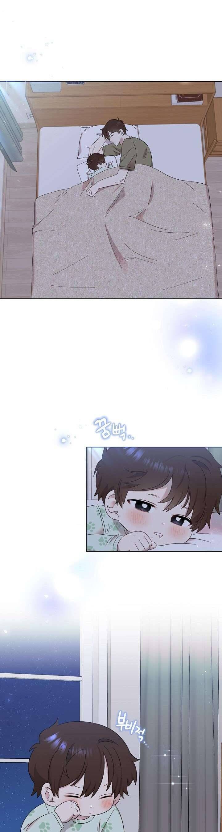 Anh Ơi, Em Có Dễ Thương Không? Chapter 6 - 39