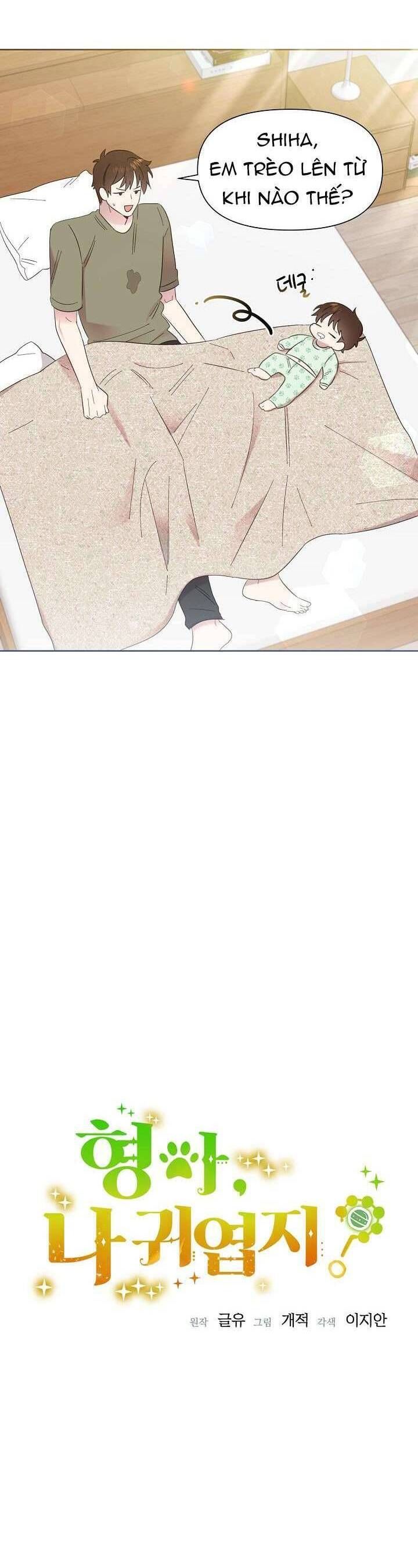 Anh Ơi, Em Có Dễ Thương Không? Chapter 7 - 4