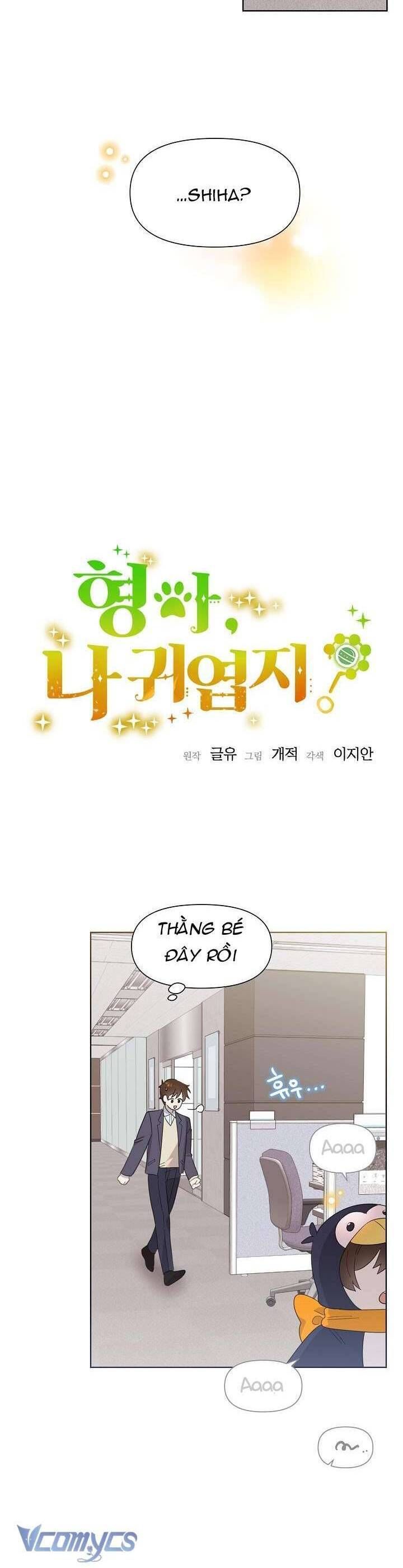 Anh Ơi, Em Có Dễ Thương Không? Chapter 8 - 6