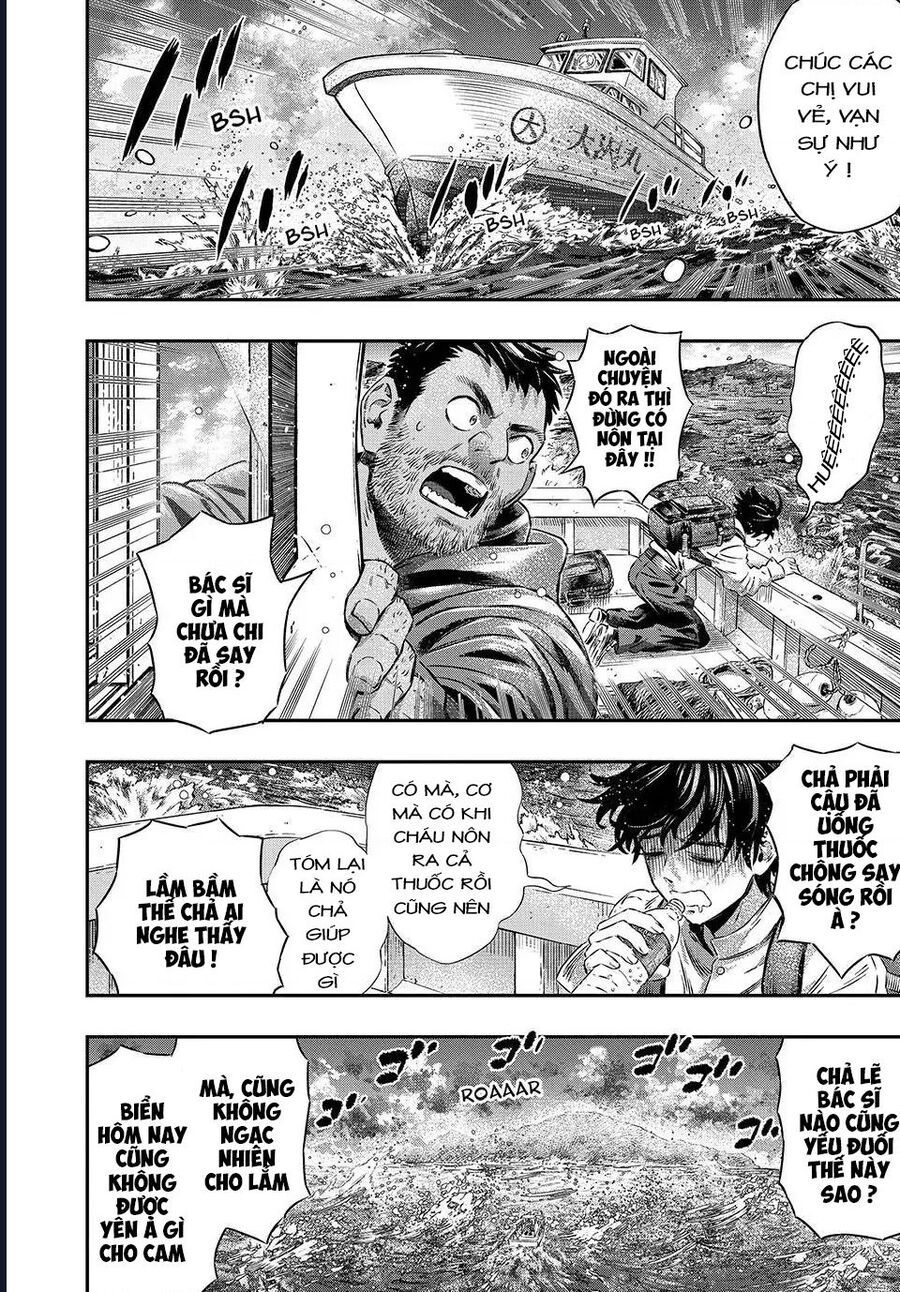 Bác Sĩ Ở Thế Giới Khác Chapter 1 - 17