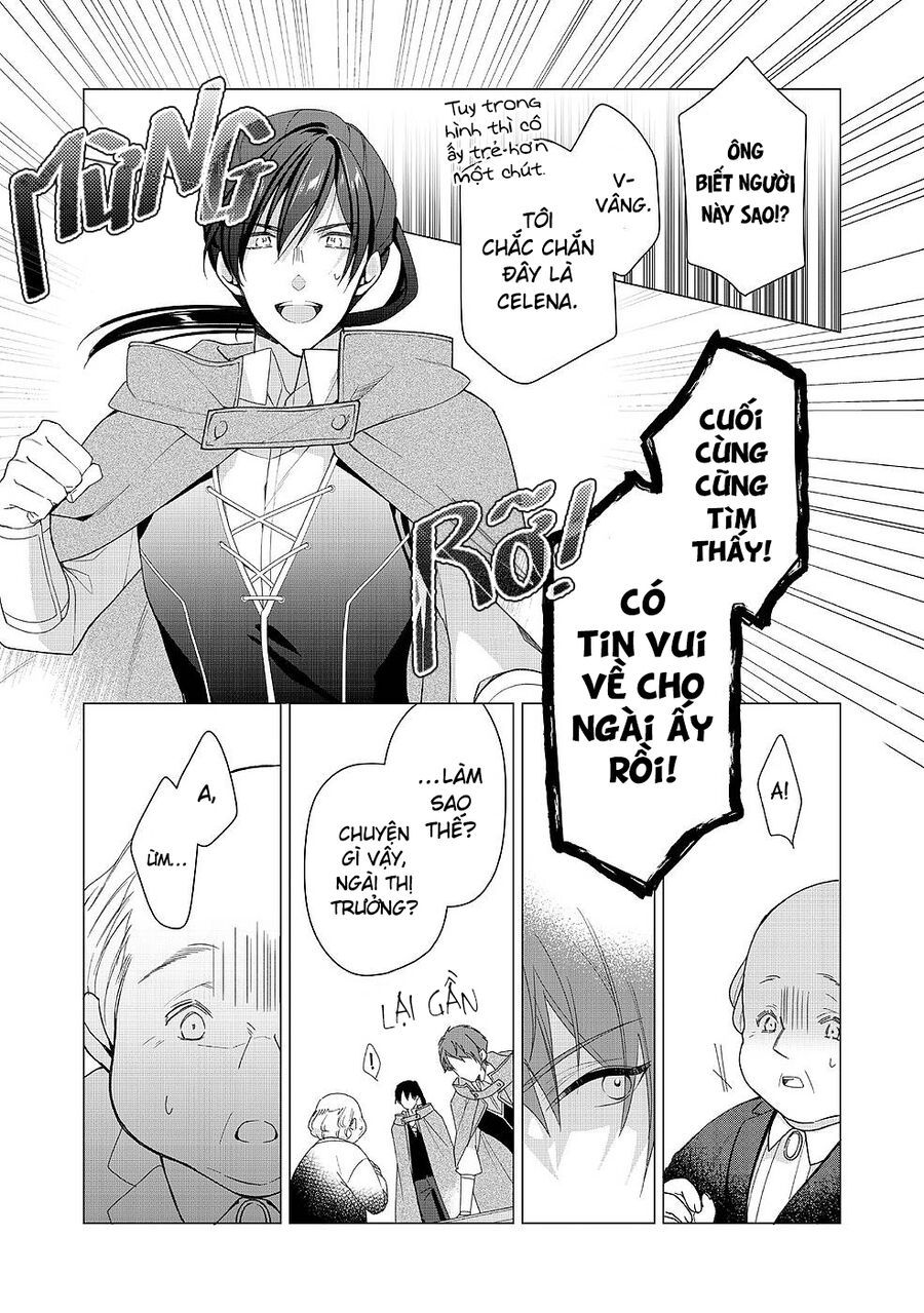 Nữ Chính? Thánh Nữ? Không, Tôi (Tự Hào) Là Hầu Gái Toàn Năng! Chapter 2 - 7