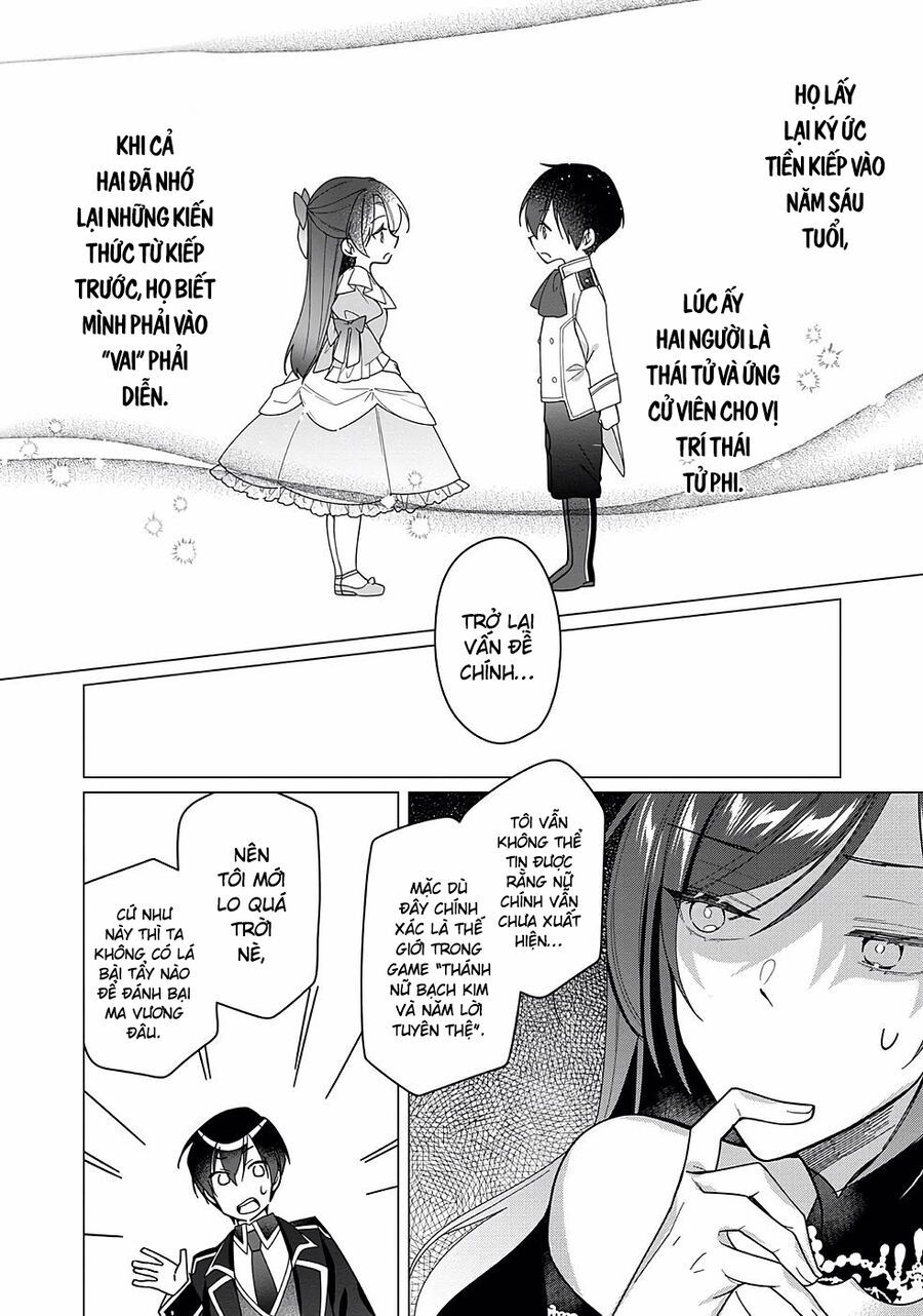 Nữ Chính? Thánh Nữ? Không, Tôi (Tự Hào) Là Hầu Gái Toàn Năng! Chapter 6 - 8