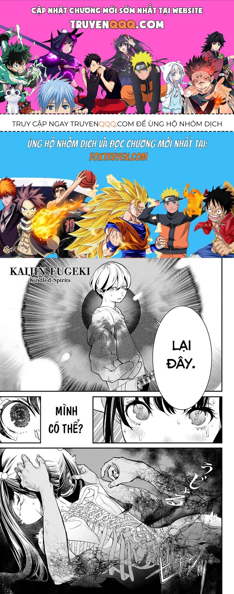 KAIJIN FUGEKI Chapter 13 - 1