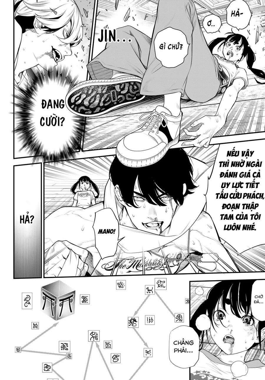 KAIJIN FUGEKI Chapter 13 - 12