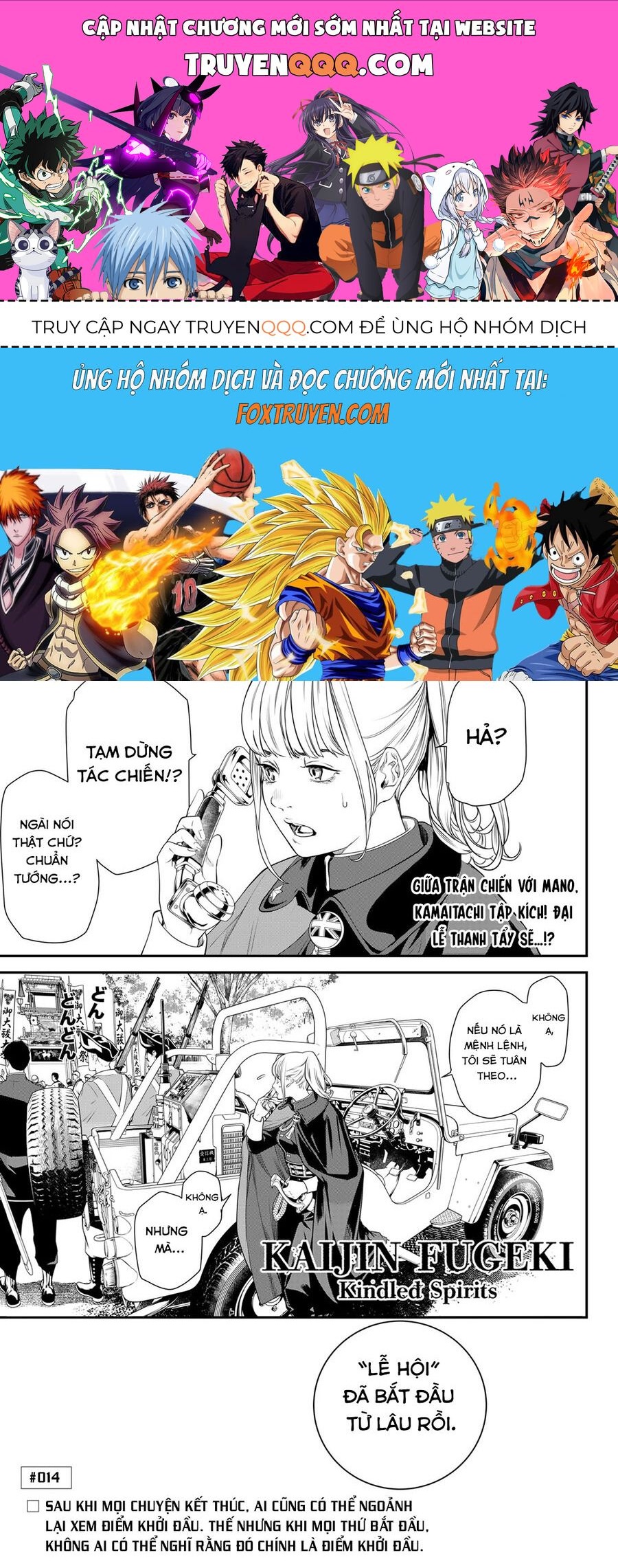 KAIJIN FUGEKI Chapter 14 - 1