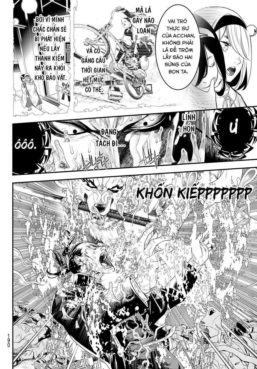 KAIJIN FUGEKI Chapter 16 - 22