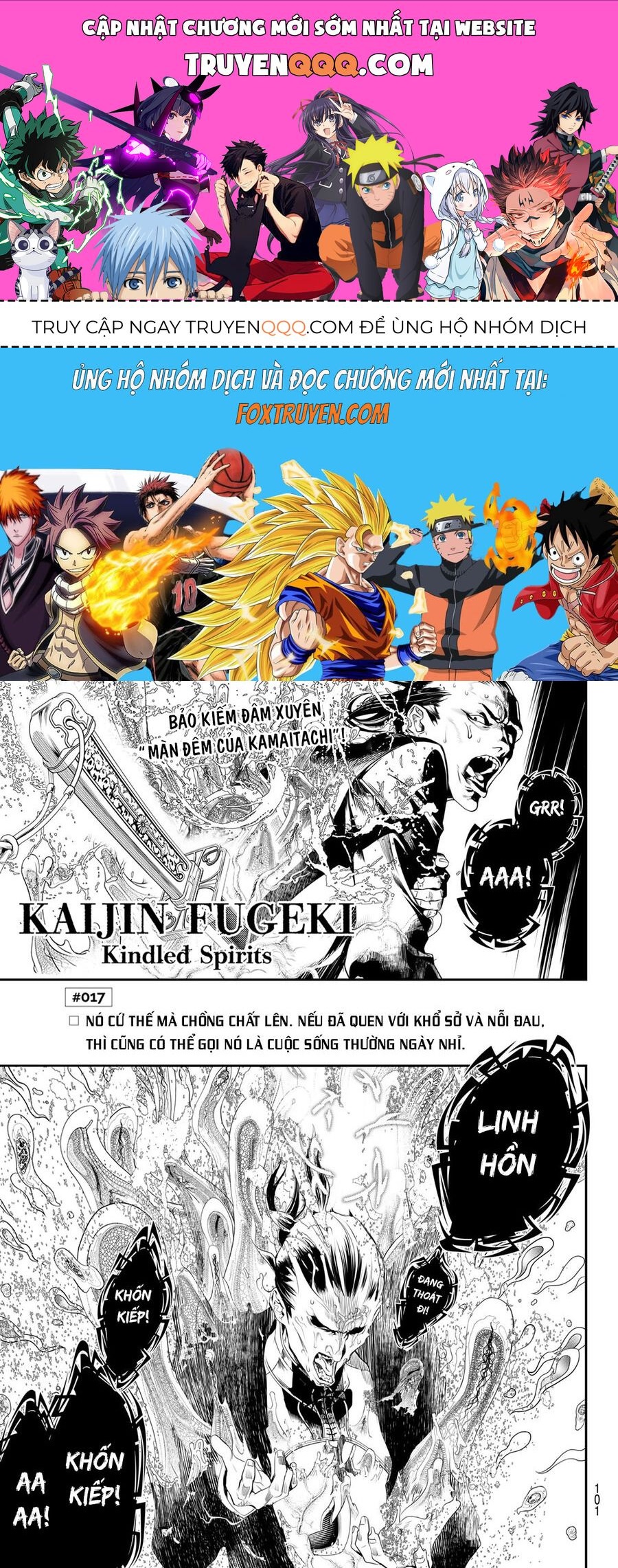 KAIJIN FUGEKI Chapter 17 - 1