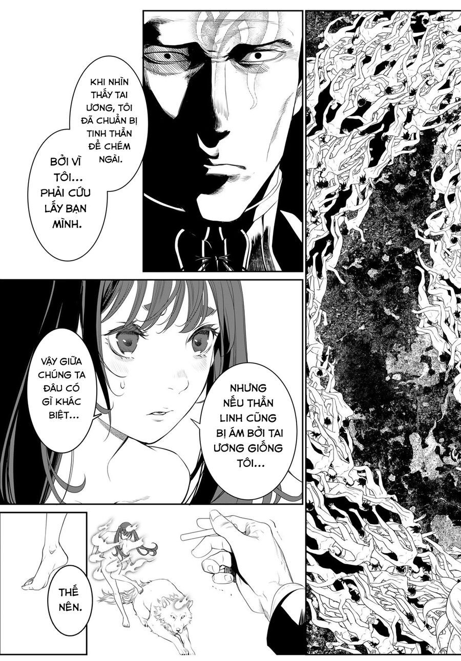 KAIJIN FUGEKI Chapter 17 - 12