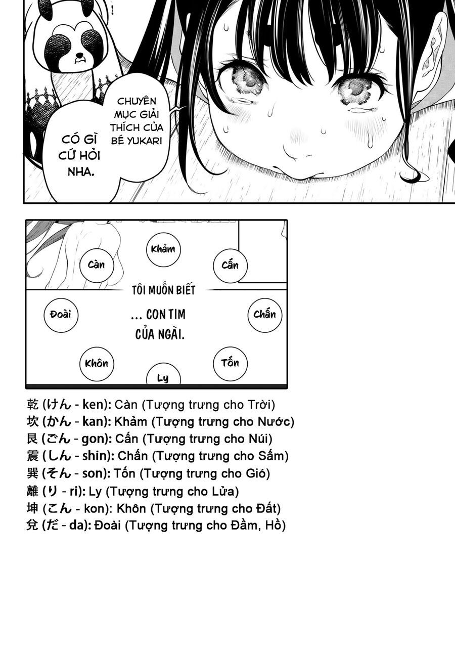 KAIJIN FUGEKI Chapter 17 - 20