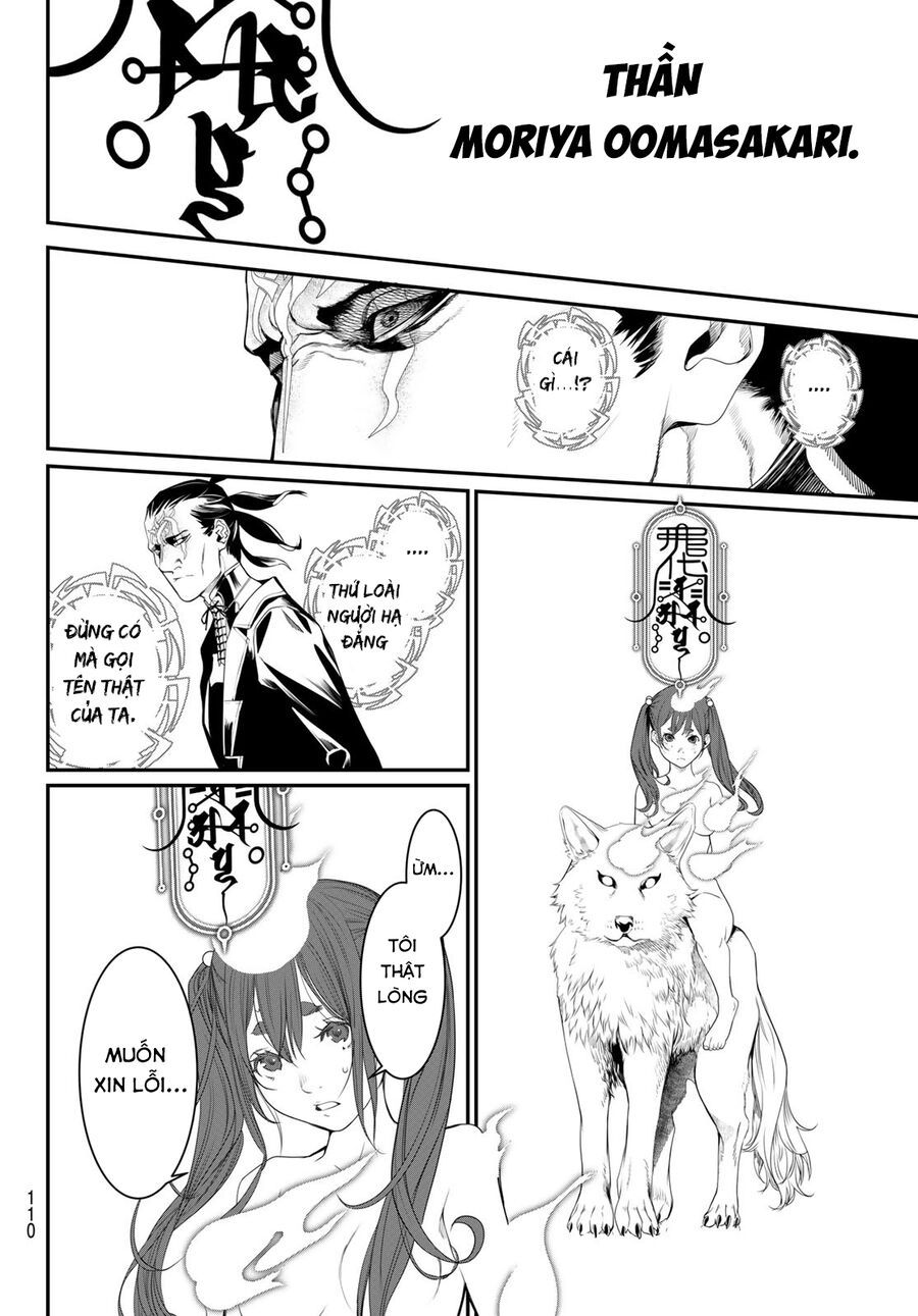 KAIJIN FUGEKI Chapter 17 - 8