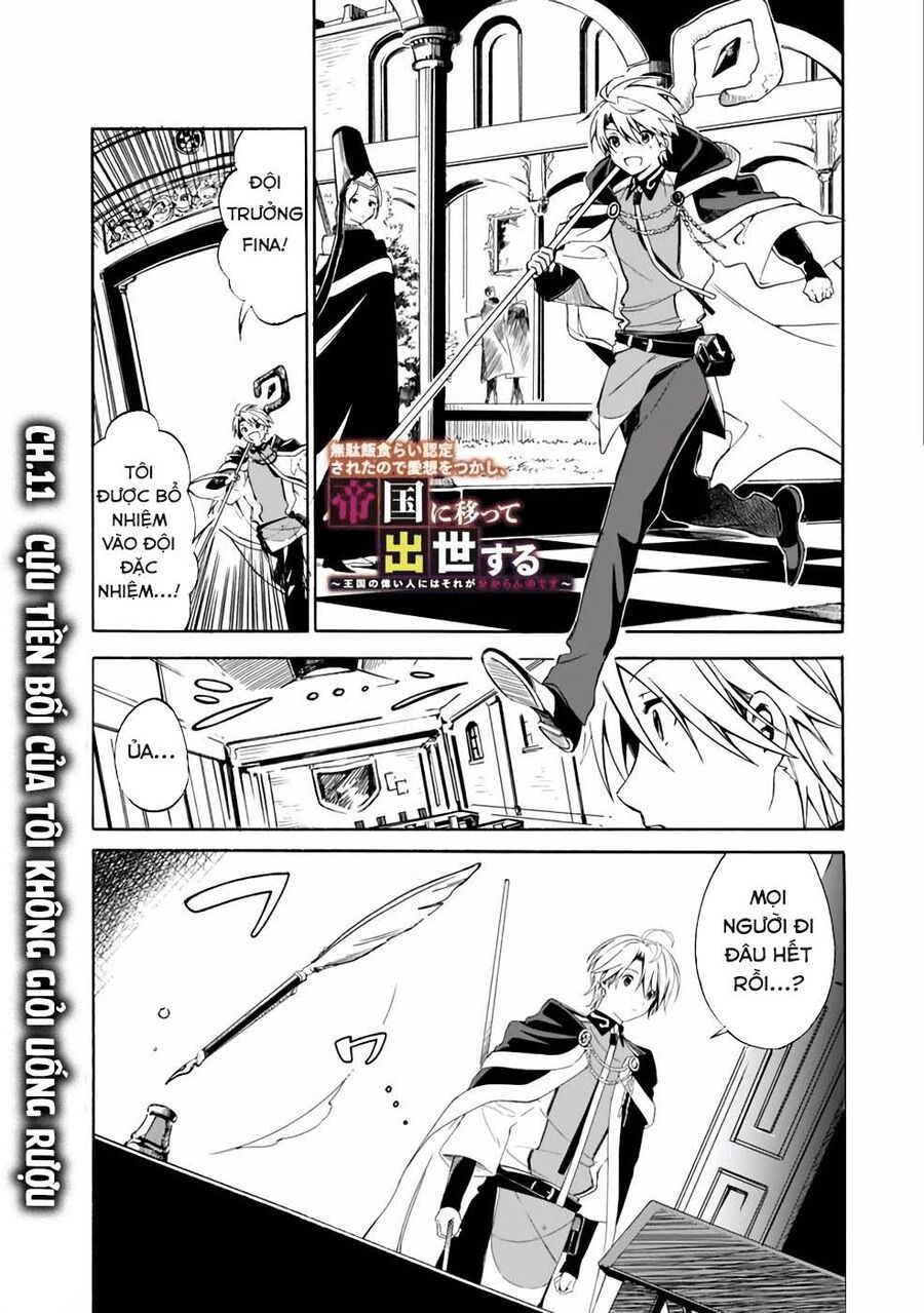 Mudameshi Kurai Nintei Sareta Node Aiso O Tsukashi, Teikoku Ni Utsute Shusse Suru Chapter 11 - 2