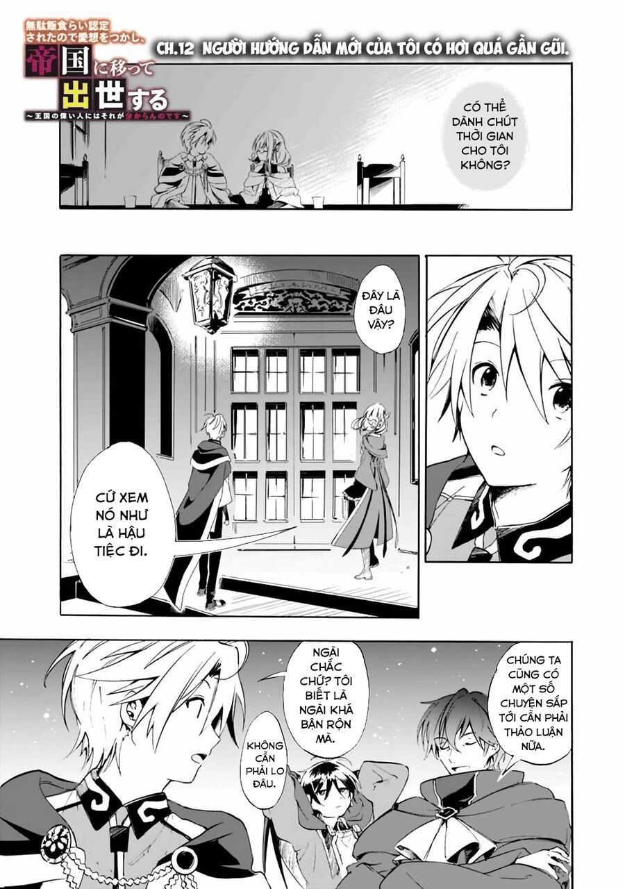 Mudameshi Kurai Nintei Sareta Node Aiso O Tsukashi, Teikoku Ni Utsute Shusse Suru Chapter 12 - 2