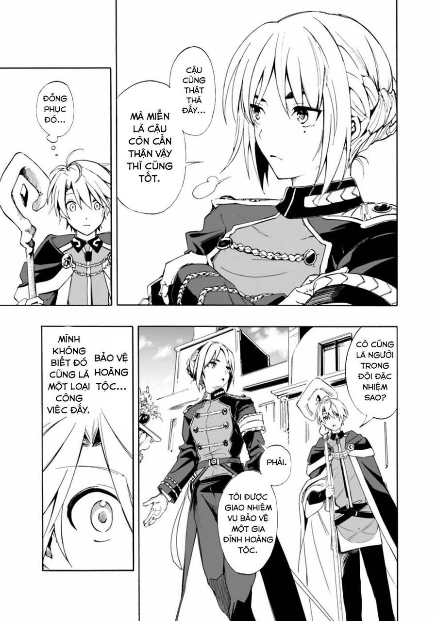 Mudameshi Kurai Nintei Sareta Node Aiso O Tsukashi, Teikoku Ni Utsute Shusse Suru Chapter 12 - 12