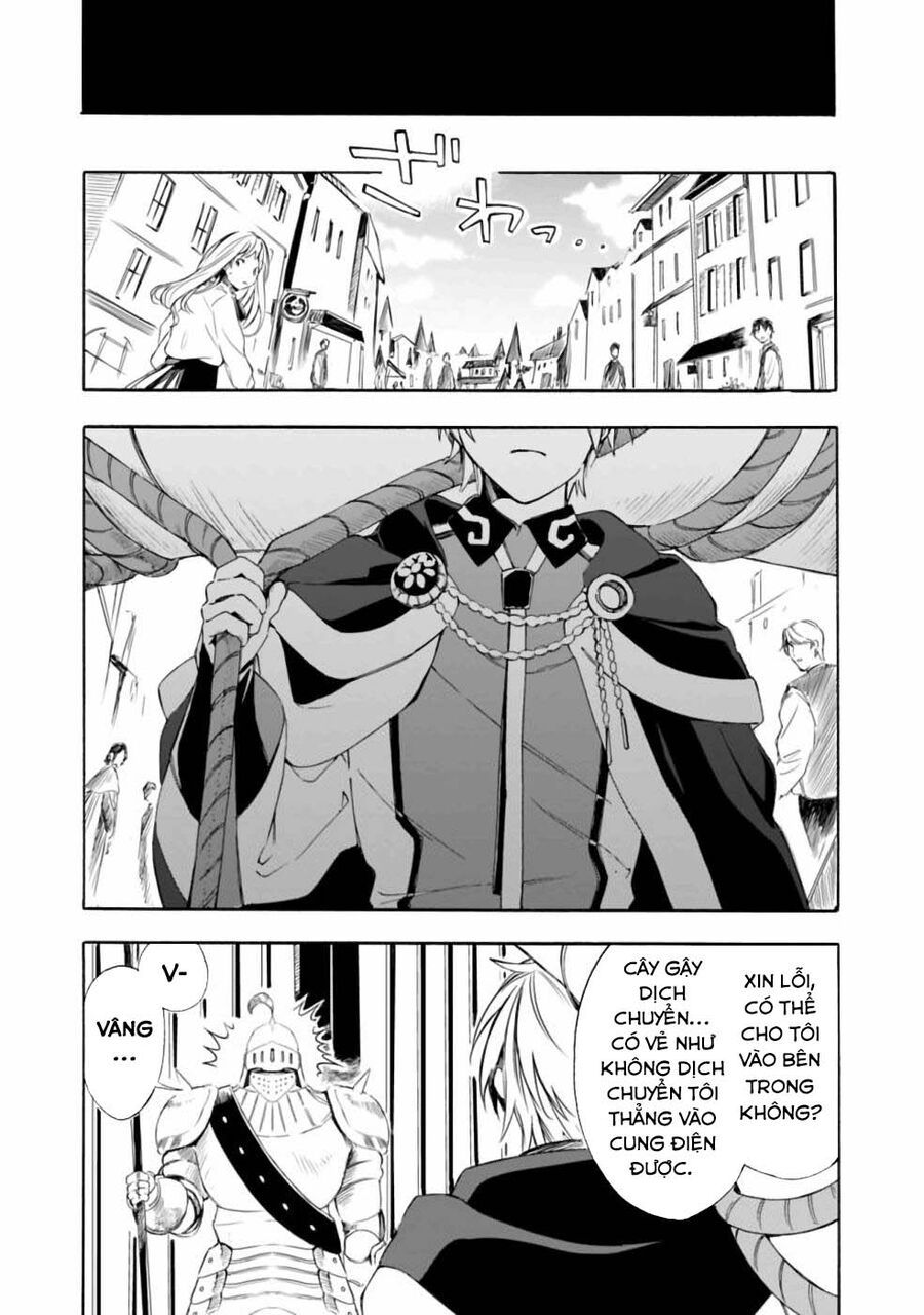 Mudameshi Kurai Nintei Sareta Node Aiso O Tsukashi, Teikoku Ni Utsute Shusse Suru Chapter 13 - 13