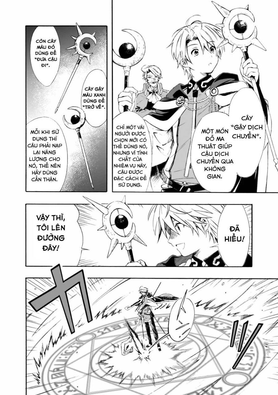 Mudameshi Kurai Nintei Sareta Node Aiso O Tsukashi, Teikoku Ni Utsute Shusse Suru Chapter 13 - 7