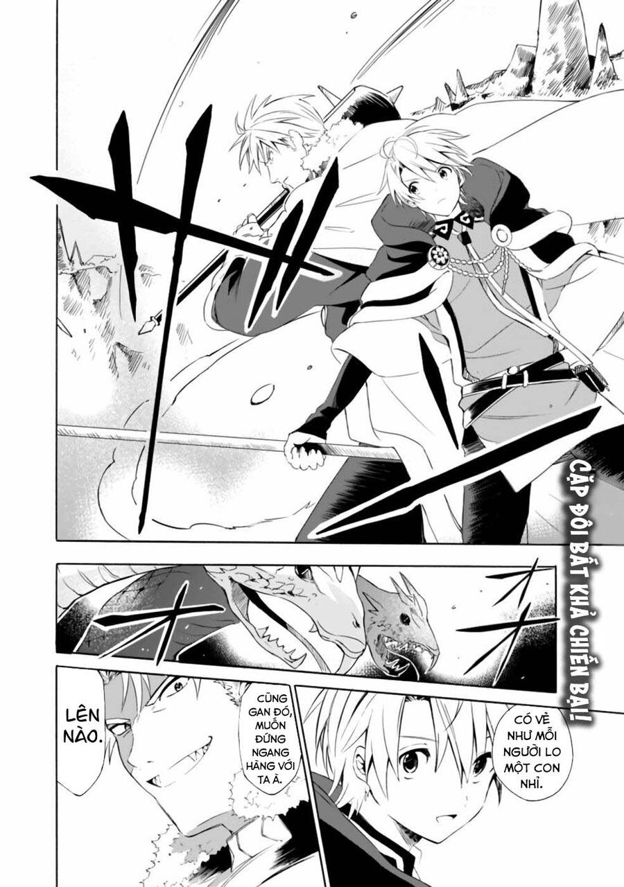 Mudameshi Kurai Nintei Sareta Node Aiso O Tsukashi, Teikoku Ni Utsute Shusse Suru Chapter 14 - 17